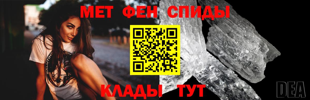Ступино  АМФЕТАМИН 97%  гидра tor  Вход с VPN 