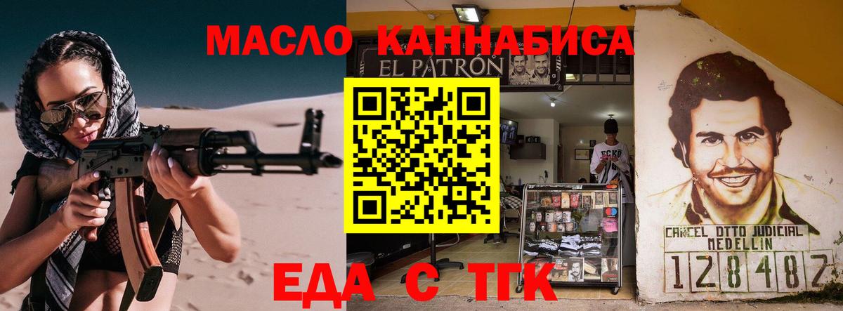 Ступино  Canna-Cookies конопля  Вход с VPN 