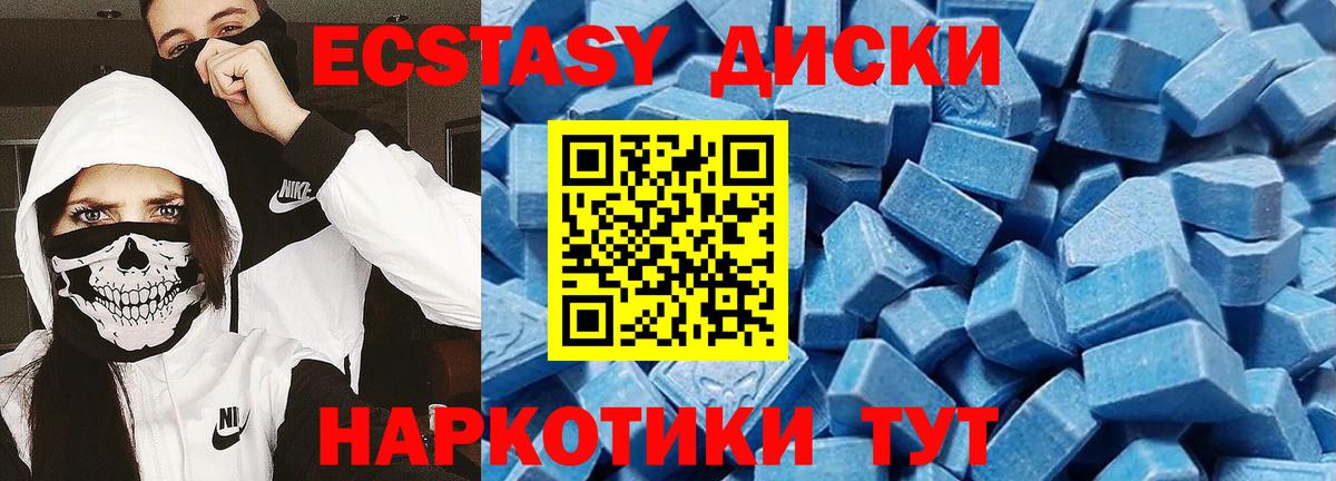 Ecstasy VHQ Ступино