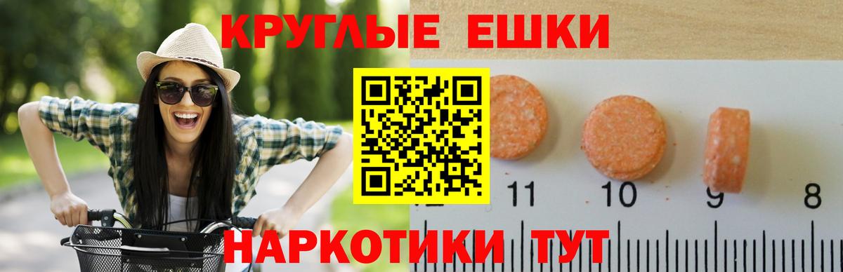 Ecstasy Cube  ЭКСТАЗИ  Ступино  Вход с VPN 