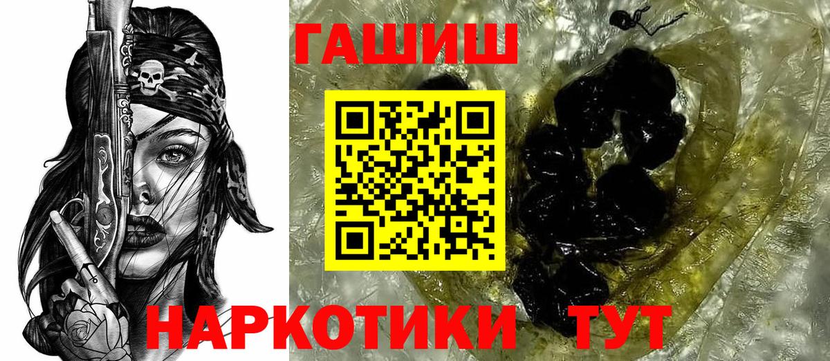 Гашиш индика сатива  Гашиш ice o lator  Вход с VPN  Гашиш  купить  сайты  Ступино 