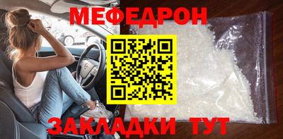 ALPHA PVP Наро-Фоминск