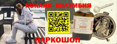 MESCALINE Можайск
