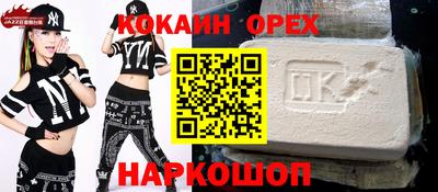 MESCALINE Можайск