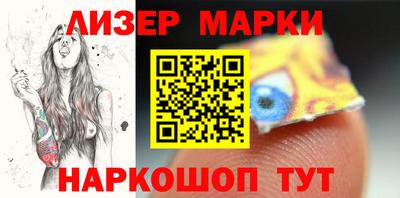 шишки Можга