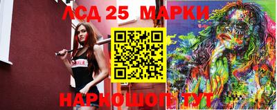 кокаин перу Нарткала
