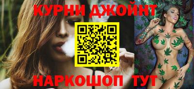 шишки Можга