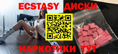 MESCALINE Можайск