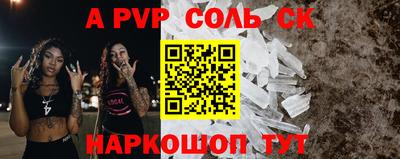 шишки Можга