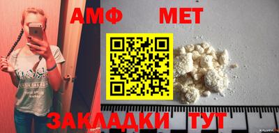 MESCALINE Можайск