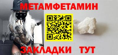 шишки Можга