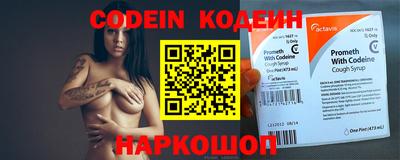 MESCALINE Можайск