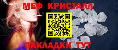 MESCALINE Можайск