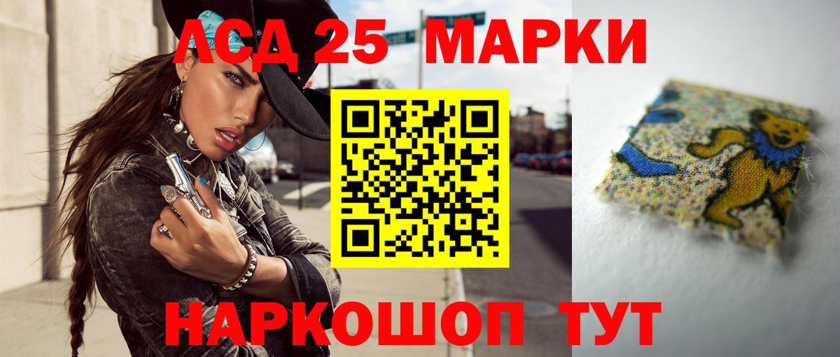 Ступино  Лсд 25 экстази ecstasy  LSD-25 экстази ecstasy  Вход с VPN 