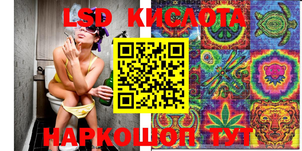 Марки NBOMe 1500мкг  Марки NBOMe 1500мкг  Ступино  Вход с VPN 