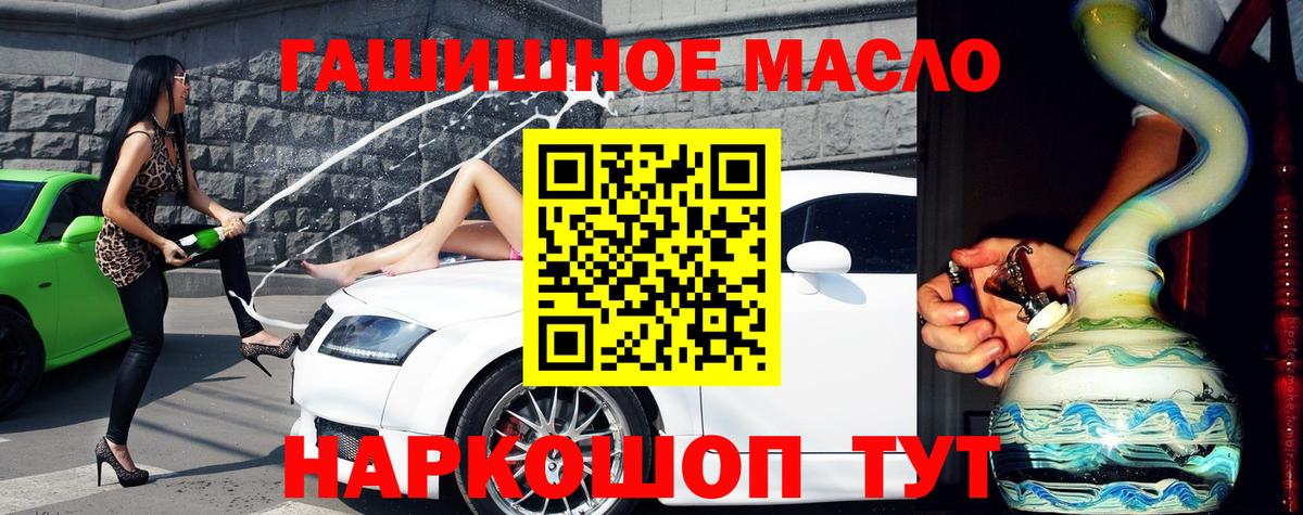 Дистиллят ТГК вейп Ступино